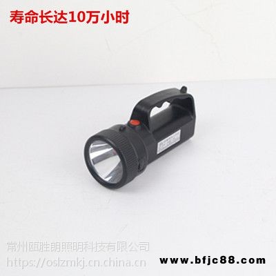 華榮BAD301防爆強光工作燈手提式充電巡邏燈防水手提防爆探照燈防爆燈廠家