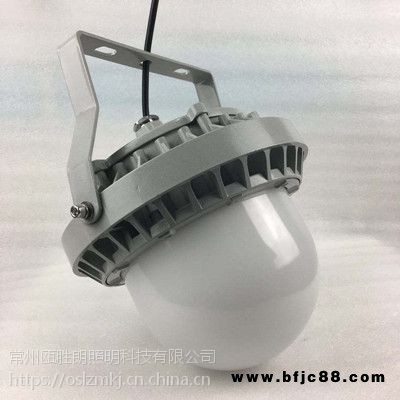 海洋王NFC9186平臺燈LED防眩泛光燈70W三防彎燈壁掛式吸頂式燈防爆燈廠家