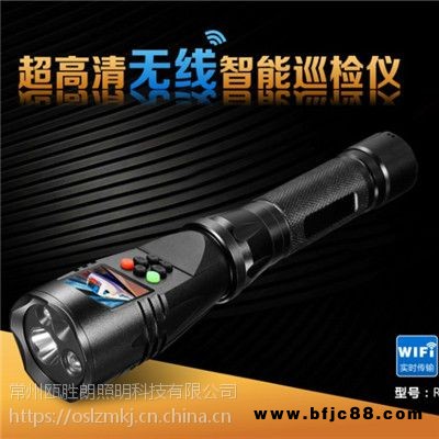 多功能智能巡檢儀led強光三色信號燈GPS定位拍照錄像wifi無線傳輸防爆燈廠家