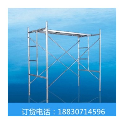 廠家供應(yīng)鍍鋅移動(dòng)腳手架 組合腳手架 裝修活動(dòng)腳手架 梯式腳手架