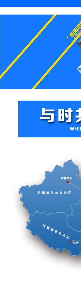 優(yōu)速彈簧廠詳情頁_27