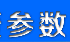 優(yōu)速彈簧廠詳情頁_13
