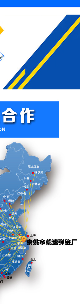 優(yōu)速彈簧廠詳情頁_04