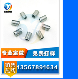 優(yōu)速彈簧廠詳情頁_01