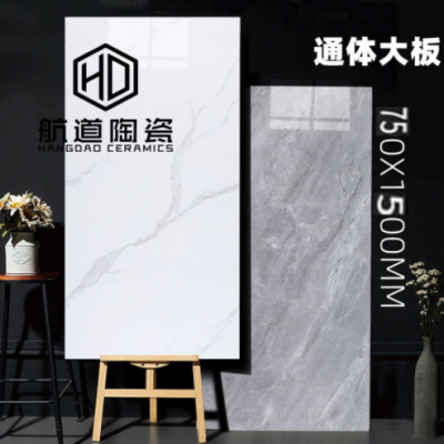 佛山750x1500大板通體大理石瓷磚客廳灰色地磚防滑現(xiàn)代簡(jiǎn)約地板磚