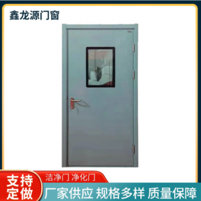 廠家現(xiàn)貨鋼制凈化門實驗室醫(yī)院無塵潔凈門鋼制單雙開凈化潔凈門