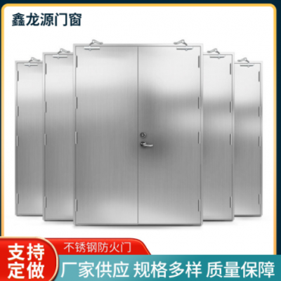 廠家現(xiàn)貨不銹鋼防火門鋼制復(fù)合隔熱防火門商場消防不銹鋼防火門