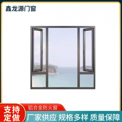 廠家批發(fā)鋁合金防火窗甲級乙級消防救援窗推拉式斷橋鋁制防火窗