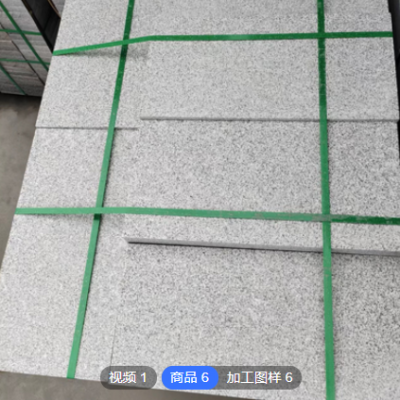 花崗巖芝麻灰火燒板 芝麻白芝麻黑火燒面地鋪石材 廣場(chǎng)街道路緣石