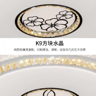 水晶燈LED圓形客廳燈輕奢臥室吸頂燈具現(xiàn)代簡(jiǎn)約大廳燈飾廠家直銷
