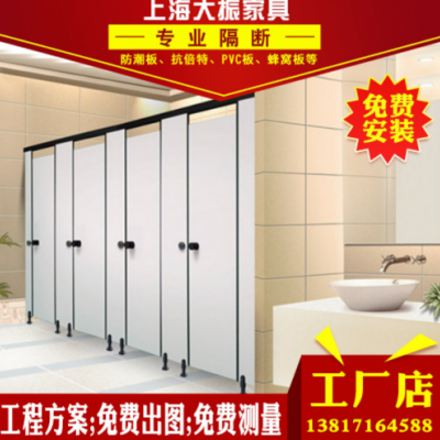 衛(wèi)生間隔斷抗倍特面板廁所蹲坑擋板墻木飾面門板防潮板洗手間隔斷