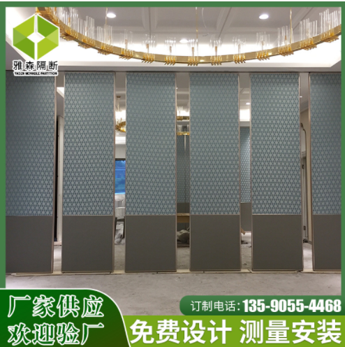 辦公室活動(dòng)隔斷會(huì)議室硬包移動(dòng)隔音墻折疊門屏風(fēng)價(jià)格包安裝