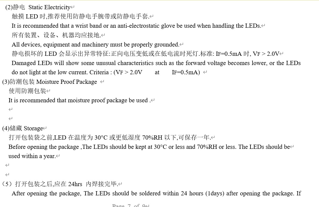 微信圖片_20210425123815