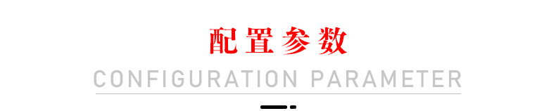 淘寶海思壓路機2(1)_05.jpg