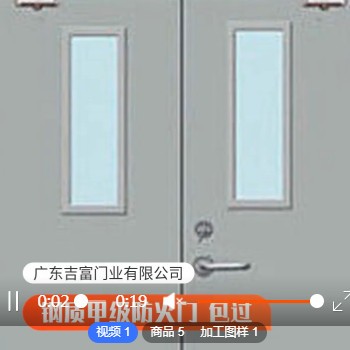甲級(jí)防火門(mén)定做鋼質(zhì)消防門(mén)防火門(mén)訂做酒店KTV乙級(jí)防火門(mén)證書(shū)齊全