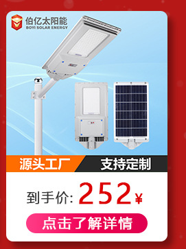 太陽能草坪燈