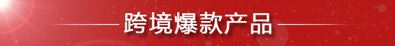 太陽能草坪燈