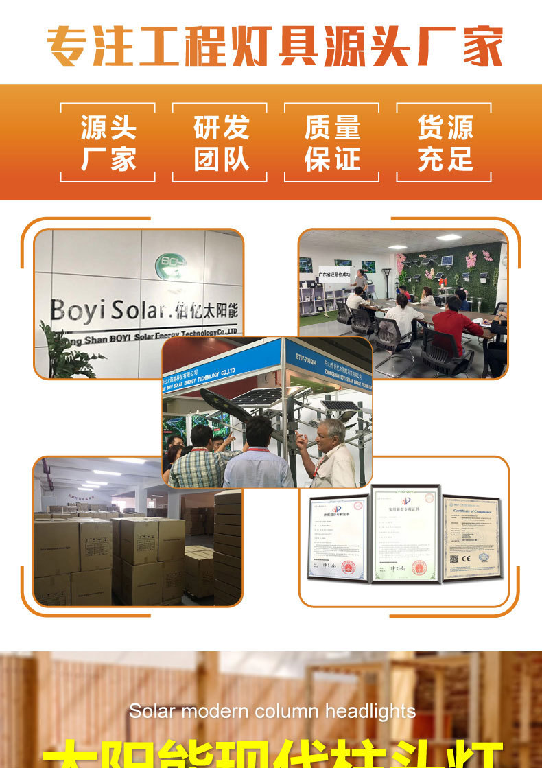 太陽能草坪燈