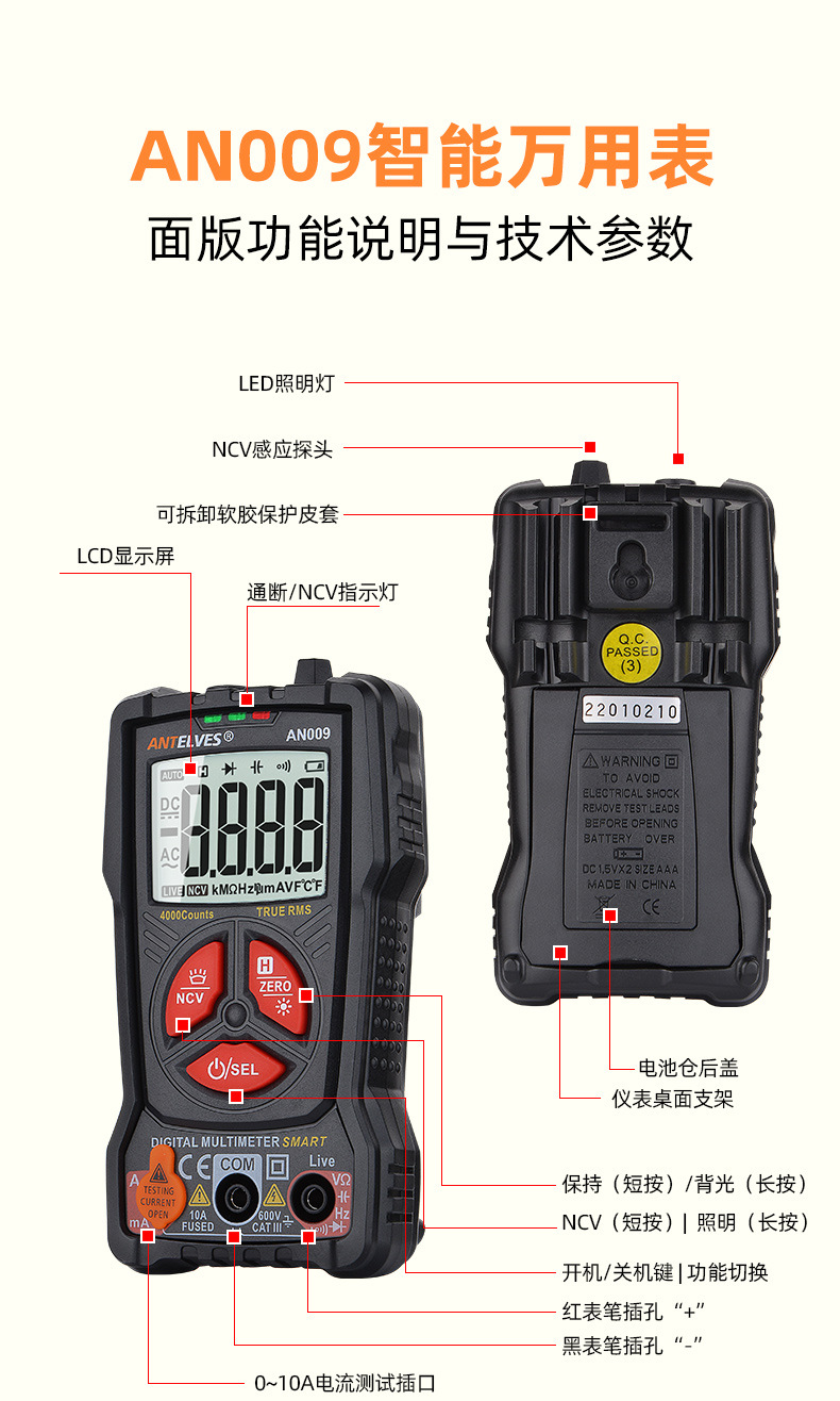 AN009_11.jpg