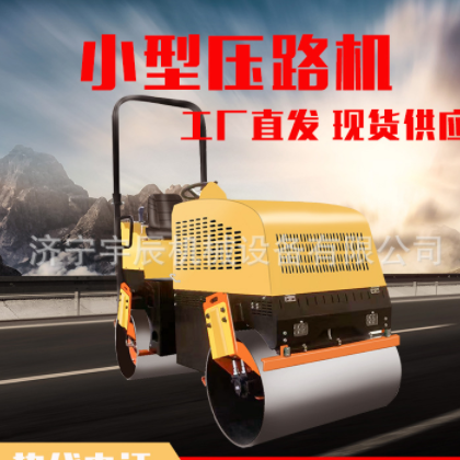 小型壓路機(jī)廠家 1-12噸座駕壓路機(jī) 全液壓壓實(shí)機(jī)