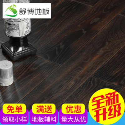 品牌供應(yīng) 橡木水曲柳手工系列實(shí)木多層復(fù)合地板厚度15mm多層地板