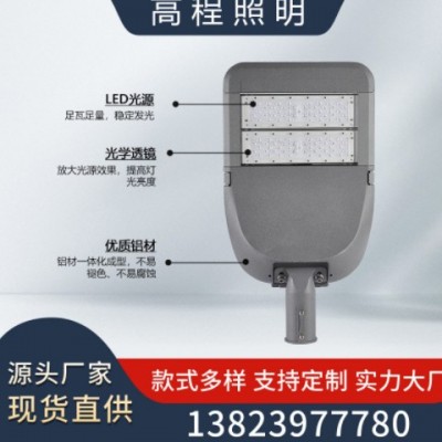 廠家批發(fā)LED可調(diào)節(jié)模組路燈 市政工程挑高速公路戶外照明道路燈
