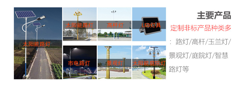 0037模組路燈_03.jpg