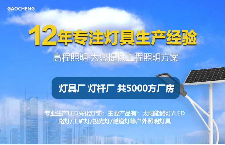 0037模組路燈_01.jpg