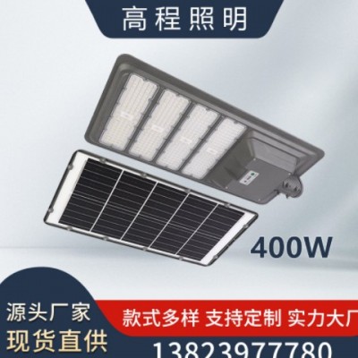 一體路燈頭 太陽能燈一體路燈 戶外照明路燈廠家 人體感應路燈
