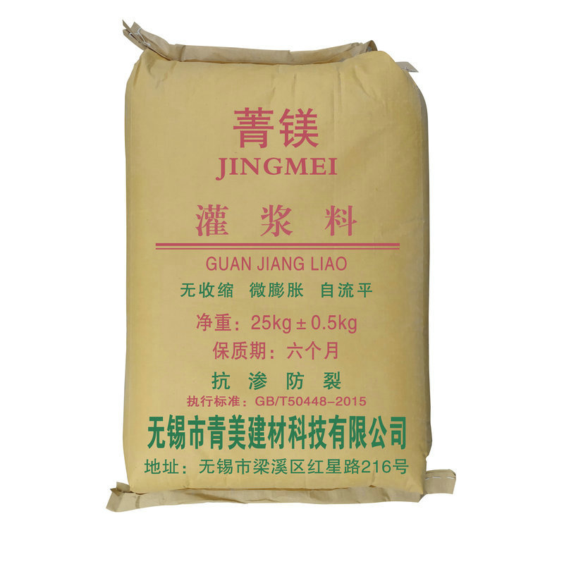 灌漿料 - 副本 (2)