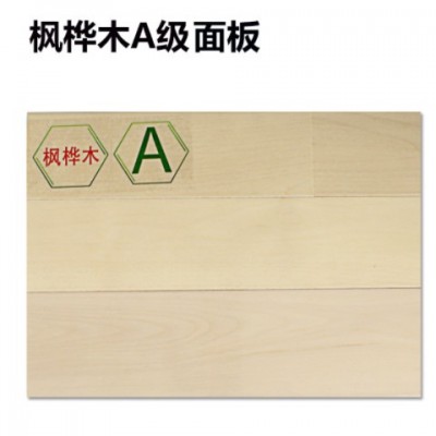 楓木體育館木運動木地板籃球館室內羽毛球館舞蹈室運動地板廠家