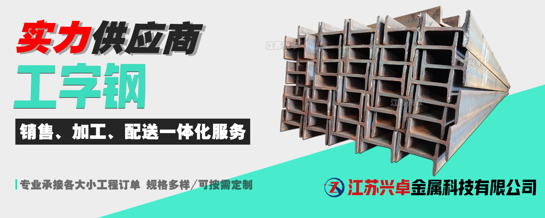 詳情頁海報.jpg