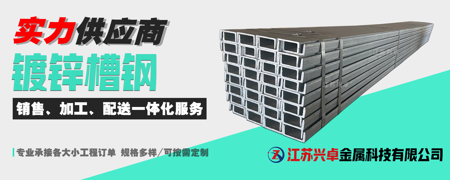 詳情頁海報(bào).jpg