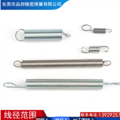 蹦床彈簧拉力銷無雙耳帶掛鉤具小拉簧汽車沙發(fā)高強度拉伸彈簧