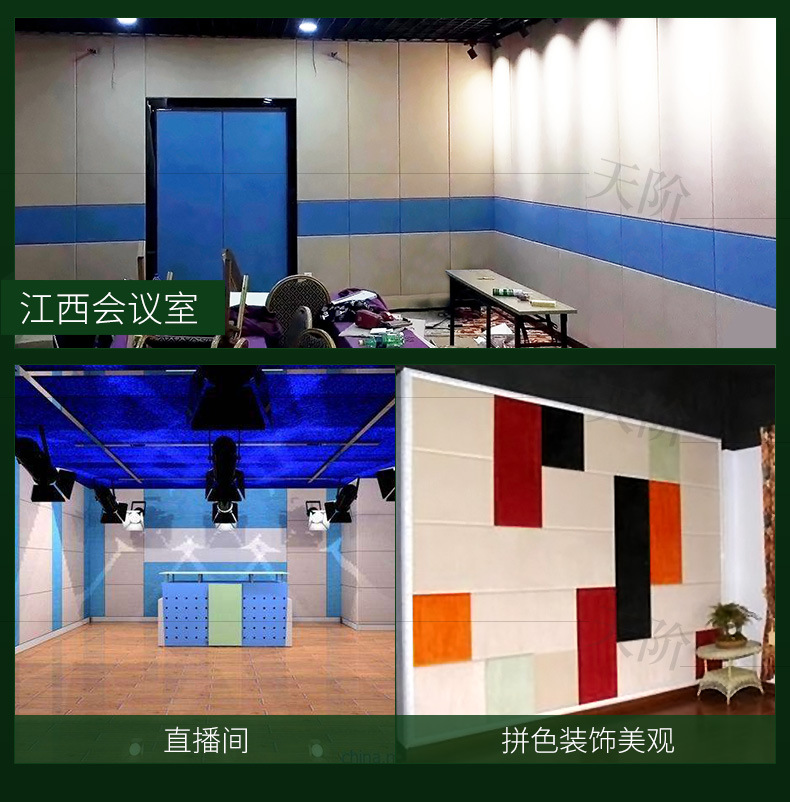軟包吸音板-模板1_08