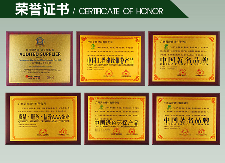 公司實力_03.jpg