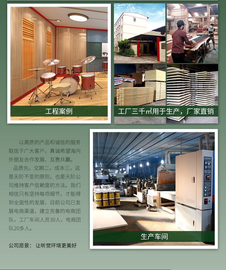 公司實力_02.jpg