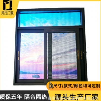 廠家直銷紗窗 定作防盜網窗戶防鼠蚊高清透隱形紗窗 304沙窗批發