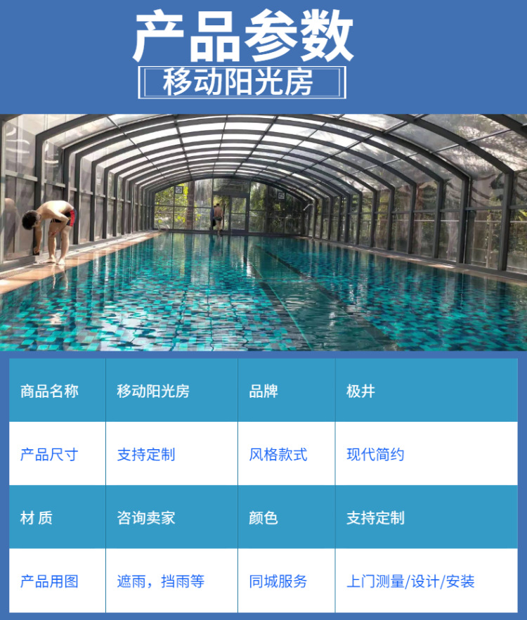 家具餐桌椅北歐風(fēng)清新詳情頁-2