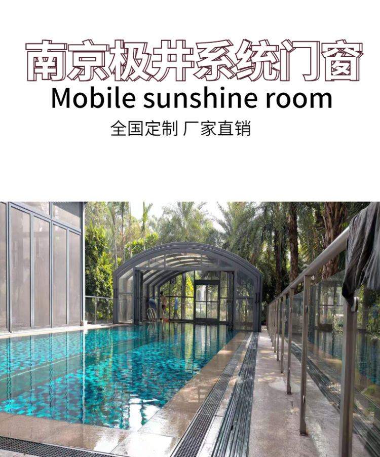 家具餐桌椅北歐風清新詳情頁-1