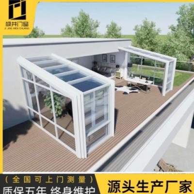 鋁合金伸縮陽光房 樓頂農村庭院隔熱全鋁伸縮陽光房 遮陽棚可移動