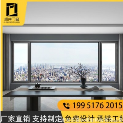 廠家制作斷橋鋁窗推拉隔音落地鋁合金窗戶防盜 斷橋鋁氟碳漆保溫
