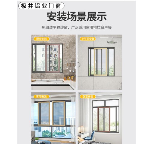 江蘇防蚊防盜紗窗 推拉平開窗加工金剛網沙窗隱形防盜紗窗 抗大風