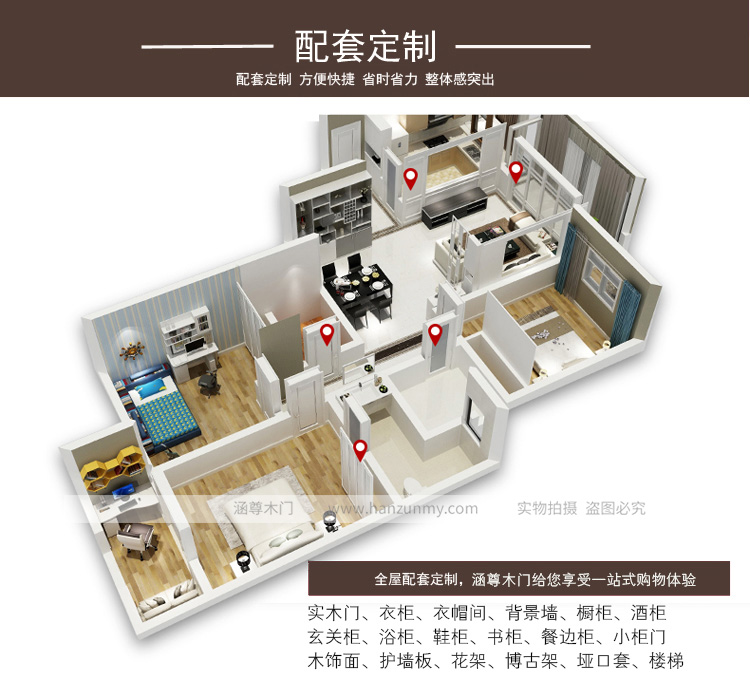 衛(wèi)生間木門 專業(yè)定制 天然取材 高端環(huán)保示例圖20