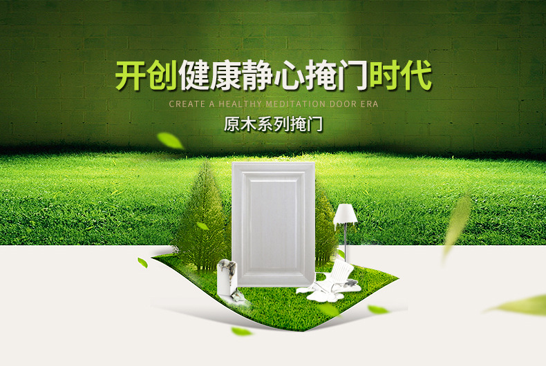 佛山廠家直銷櫥柜門板衣柜平開門板定制現(xiàn)代簡約時(shí)尚多款色選擇示例圖2
