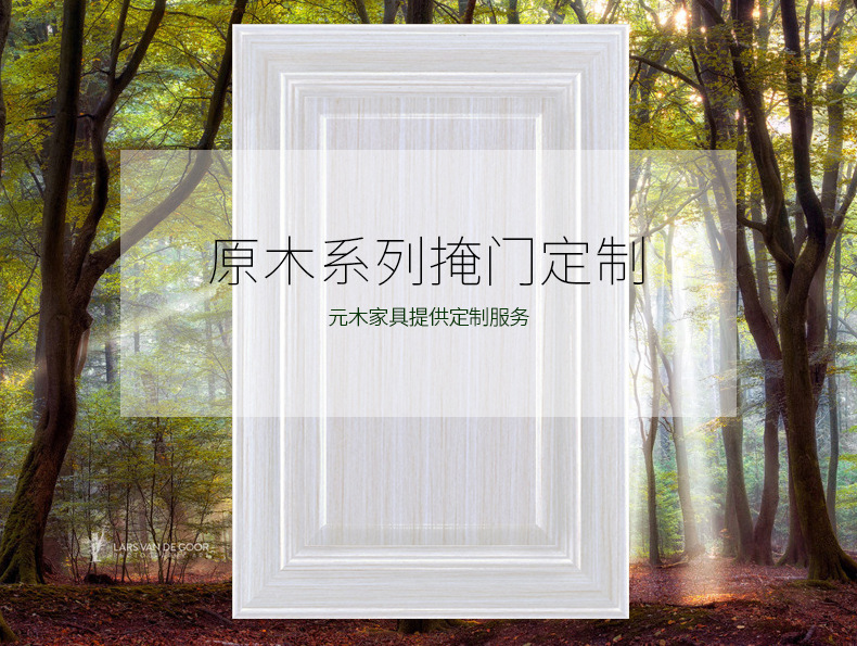 佛山廠家直銷櫥柜門板衣柜平開門板定制現(xiàn)代簡約時(shí)尚多款色選擇示例圖4