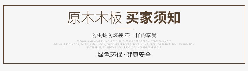 佛山廠家直銷櫥柜門板衣柜平開門板定制現(xiàn)代簡約時(shí)尚多款色選擇示例圖11
