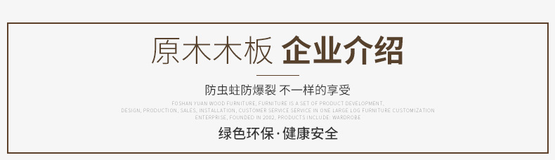 佛山廠家直銷櫥柜門板衣柜平開門板定制現(xiàn)代簡約時(shí)尚多款色選擇示例圖9