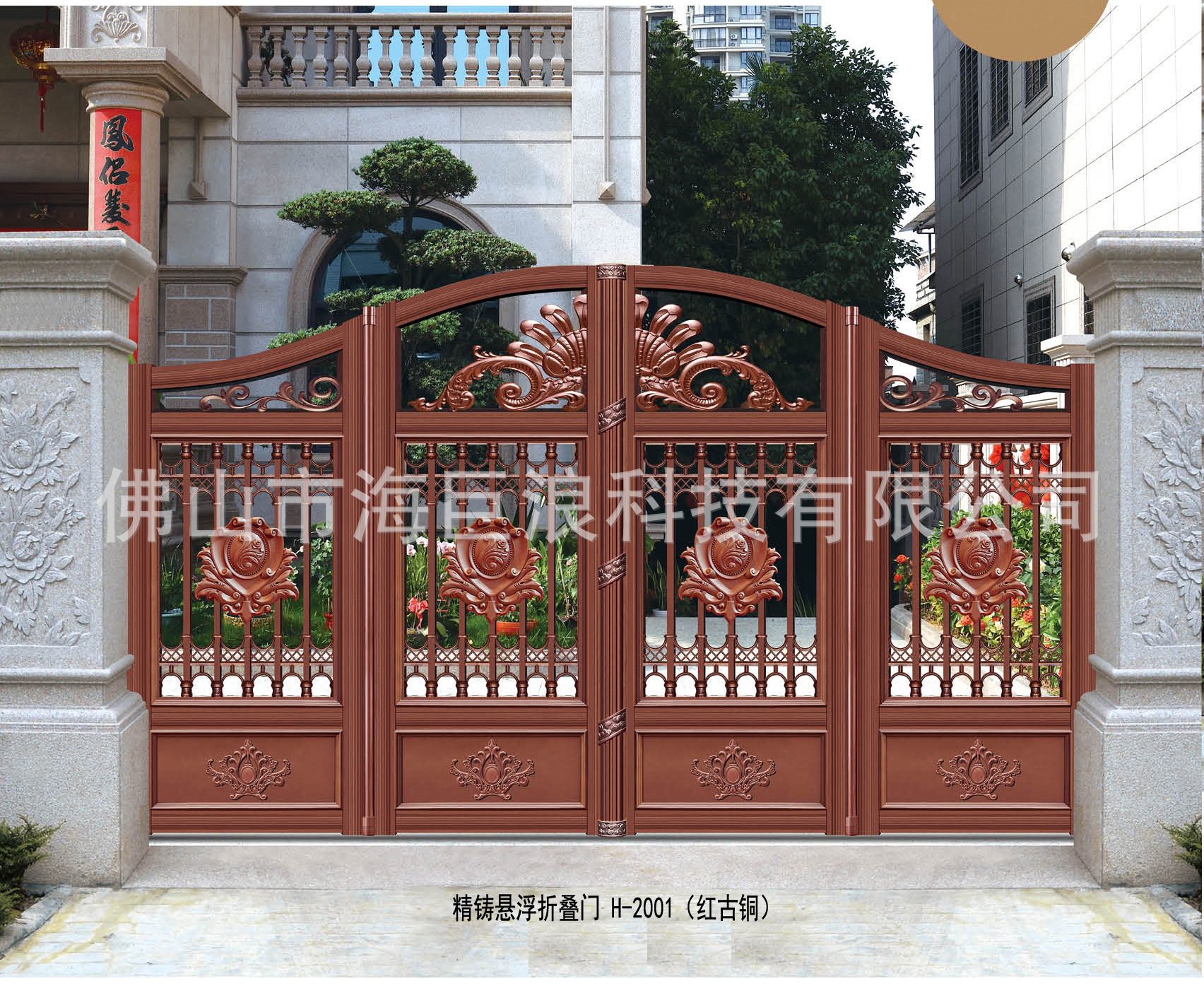 廣東折疊平開門 海巨浪科技懸航折疊門 單位平開折疊門示例圖36