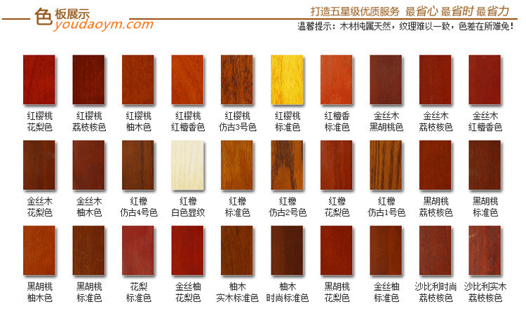 江陰環(huán)保實(shí)木門廠家定制示例圖5